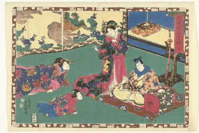 Capítulo 1 True Images of the Splendid Prince (título de la serie) Sono sugata Hikaru no utsushi-e (título de serie en objeto) de Utagawa Kunisada (I)