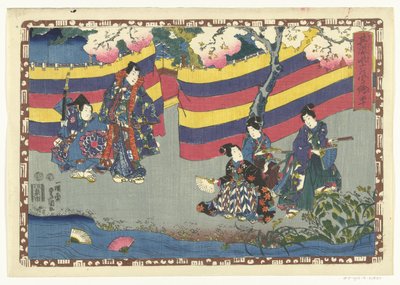 Capítulo 40
Imágenes fieles del Príncipe Magnífico (título de la serie)
Sono sugata Hikaru no utsushi-e (título de la serie en el objeto) de Utagawa Kunisada (I)