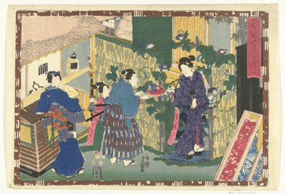 Capítulo 4 True Images of the Splendid Prince (título de la serie) Sono sugata Hikaru no utsushi-e (título de serie en objeto) de Utagawa Kunisada (I)