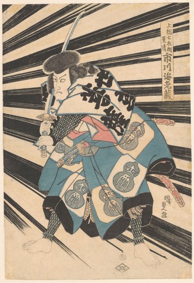 Ichikawa Uva teñido V de Utagawa Kunisada (I)