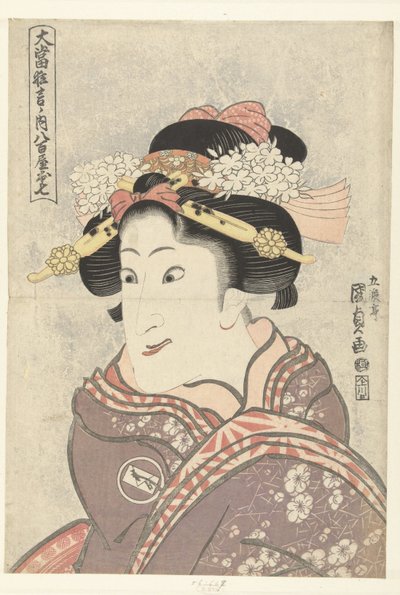 Iwai Hanshiro V como Yaoya Oshichi Yaoya Oshichi (título sobre objeto) De obras de teatro de gran éxito (título de la serie) Oatari kyogen no uchi (título de la serie sobre el objeto) de Utagawa Kunisada (I)