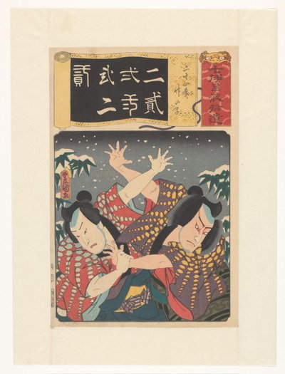 Jihizô y Jokozô peleando en la nieve Veinticuatro ejemplos de piedad filial, brotes de bambú (título original del objeto) Pasajes de siete iroha (título original de la serie sobre el objeto) de Utagawa Kunisada (I)