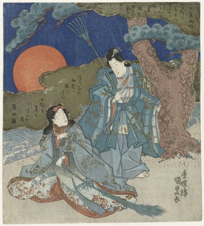 Yo en Uba de Utagawa Kunisada (I)