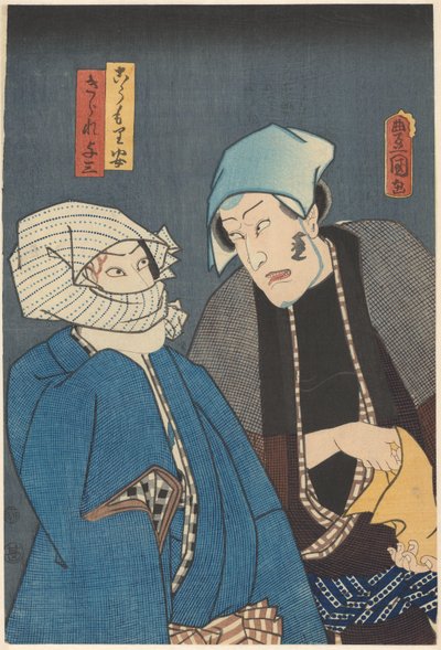 Kômori Yasugorô y Kirare Yosaburô conspirando de Utagawa Kunisada (I)