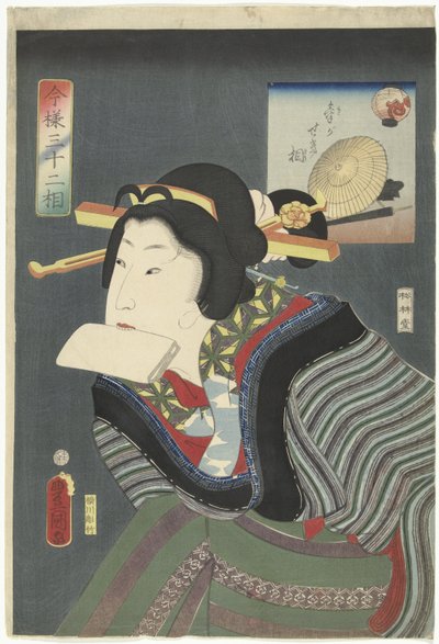 Tipo de levenslustig Ki ga sekiso (título sobre objeto) 32 tipos modernos (título de la serie) Imayo sanjuniso (título de serie sobre objeto) de Utagawa Kunisada (I)