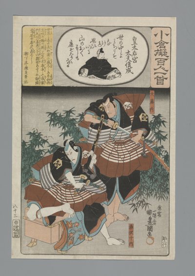 Ogura Imitación de los cien poemas (título de la serie) de Utagawa Kunisada (I)