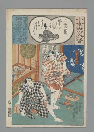 Ogura Imitación de los cien poemas (título de la serie) de Utagawa Kunisada (I)