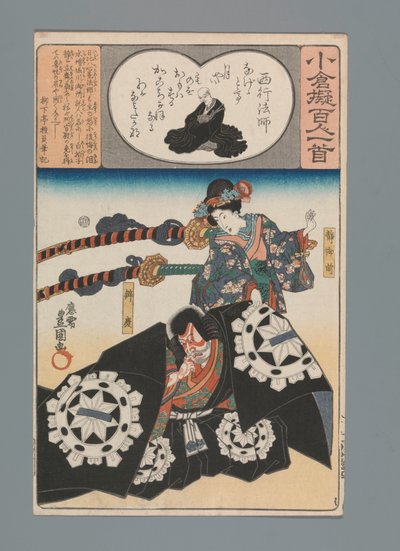 Ogura Imitación de los cien poemas (título de la serie) de Utagawa Kunisada (I)