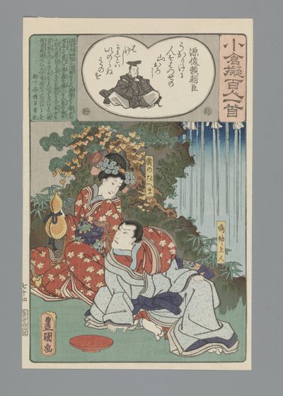 Ogura Imitación de los cien poemas (título de la serie) de Utagawa Kunisada (I)