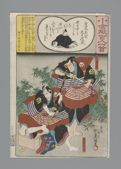 Ogura Imitación de los cien poemas (título de la serie) de Utagawa Kunisada (I)