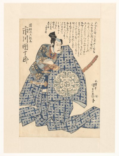 Rokuyata en la pared de Utagawa Kunisada (I)