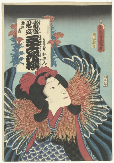 Osan (título sobre objeto) Referencias contemporáneas a los 36 poetas. (título de la serie) Tosei mitate sanjurokkasen. (título de la serie en el objeto) de Utagawa Kunisada (I)