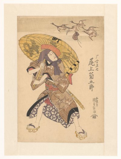 Otokodate mirando gansos y bolso de Utagawa Kunisada (I)