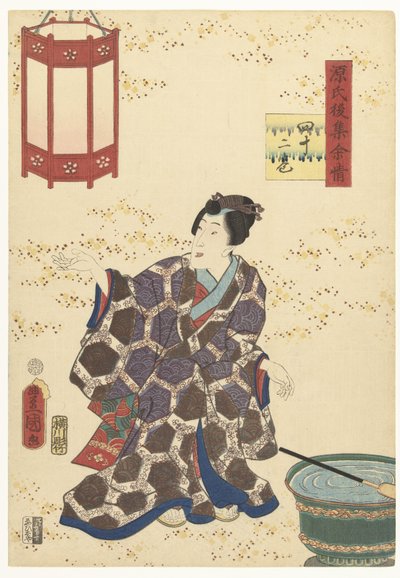 El príncipe Genji se actualiza Impresiones duraderas de una colección Genji posterior (título de la serie) Genji goshu yojo (título de la serie sobre el objeto) de Utagawa Kunisada (I)