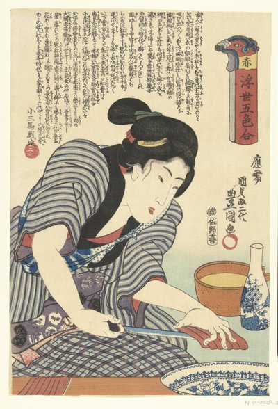 Rojo aka (título en el objeto) Cinco colores del mundo volador (título de la serie) Ukiyo goshiki awase (título de serie en objeto) de Utagawa Kunisada (I)