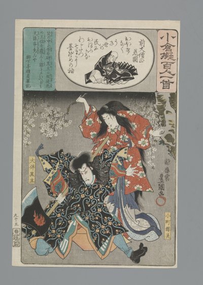 Saki no Dai-Sojô Jien Ogura Imitación de los cien poemas (título de la serie) de Utagawa Kunisada (I)