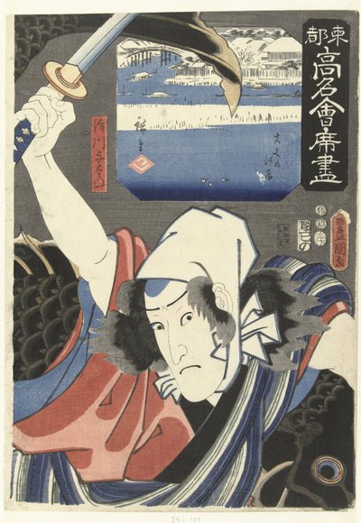 Sakugawa Yozaemon y la orilla del río Joshichi Restaurantes famosos en la capital del este (título de la serie) Toto komei kaitei tsukushi (título de la serie en el objeto) de Utagawa Kunisada (I)