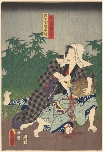 Seibei asesinado por una persona que llevaba un pañuelo blanco en la cabeza de Utagawa Kunisada (I)