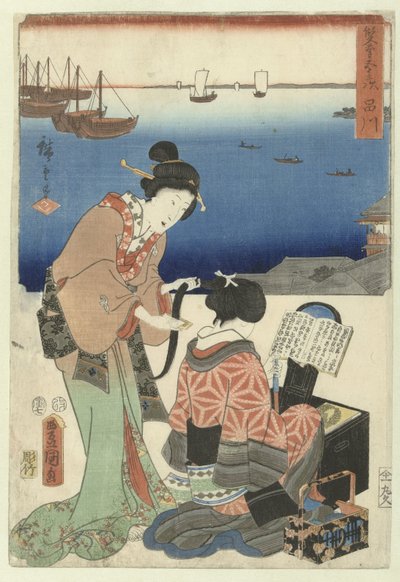 Shinagawa (título sobre objeto) De 53 estaciones puerta twee penselen (título de la serie) Sohitsu gojusan tsugi (título de la serie sobre el objeto) de Utagawa Kunisada (I)