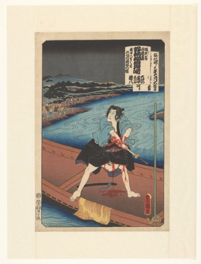 Shirai Gonpachi se suicida en un barco de Utagawa Kunisada (I)