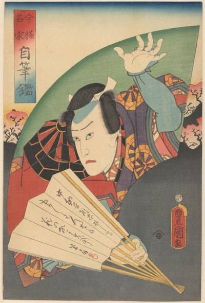 Tadanobu sosteniendo un abanico Personajes famosos de hoy con su propia caligrafía (título de la serie sobre el objeto) de Utagawa Kunisada (I)