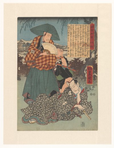 La vida del leal Ôboshi (título sobre objeto) de Utagawa Kunisada (I)