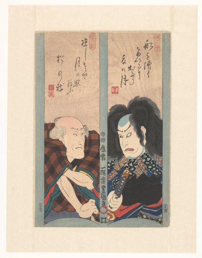 Dos actores en tiras de verso de Utagawa Kunisada (I)