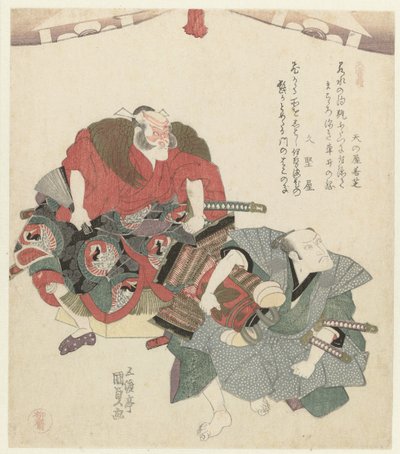 Dos hombres debajo de una cortina Un tríptico (título de la serie) Sanbantsuzuki (título de la serie sobre el objeto) de Utagawa Kunisada (I)