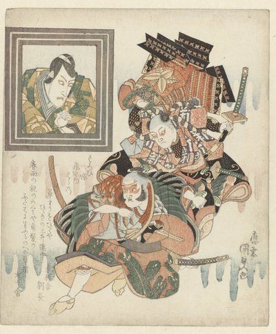 Dos jóvenes en una pelea de Utagawa Kunisada (I)