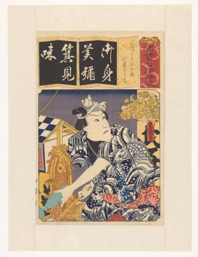 Verdor de agua en una tarde clara (título original del objeto) Siete copias claras del silabario de iroha (título original de la serie en el objeto) de Utagawa Kunisada (I)