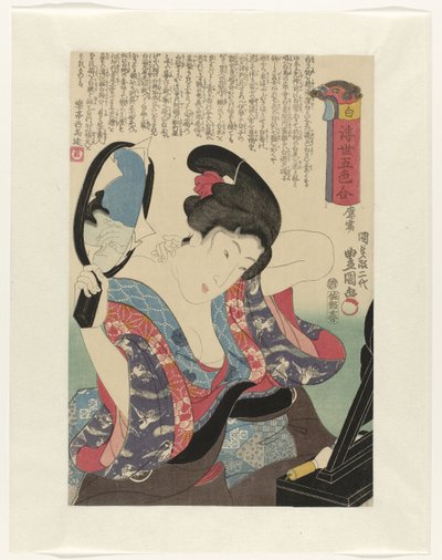 Blanco Shiro (título en objeto) Cinco colores del mundo volador (título de la serie) Ukiyo goshiki awase (título de serie en objeto) de Utagawa Kunisada (I)