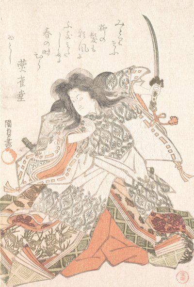 Actor como Tokihira, probablemente 1815 de Utagawa Kunisada