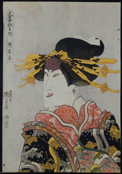 Un Okubi-E del actor Nakamura Matsue III de Utagawa Kunisada