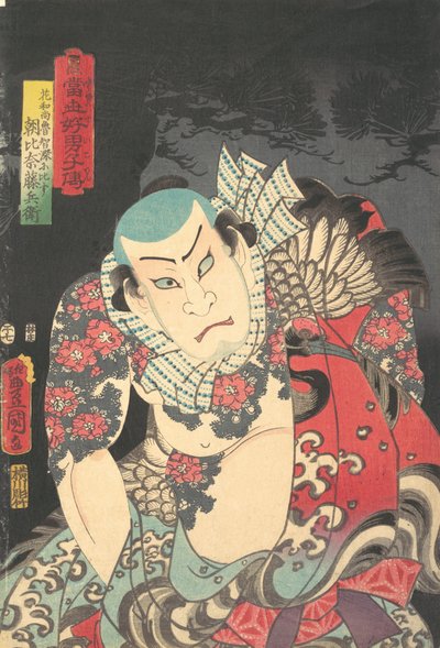 Asahina Fuji Hyoe, año del caballo, séptimo mes de Utagawa Kunisada