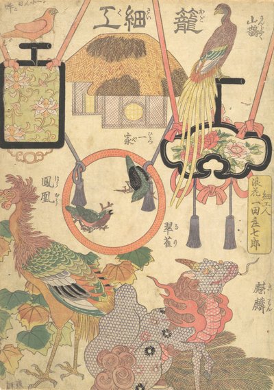 Trabajo de cestería: por el artesano Ichida Shoshichiro de Naniwa Kagosaiku Naniwa saikujin, 1819 de Utagawa Kunisada