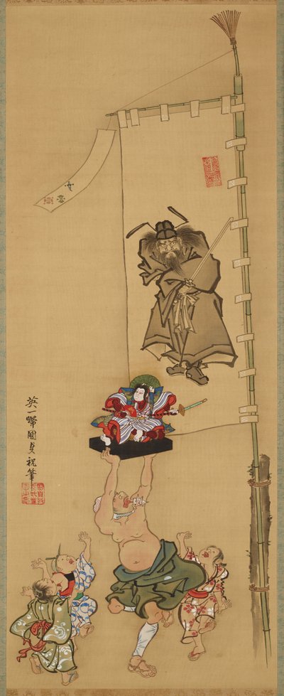  de Utagawa Kunisada