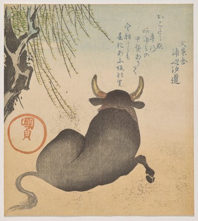 Toro acostado debajo de un árbol de sauce de Utagawa Kunisada