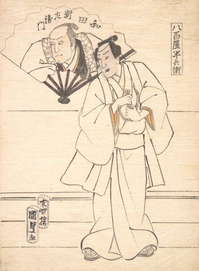 Dibujo destinado como diseño para una impresión de actor, 1833-47 de Utagawa Kunisada