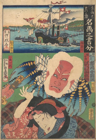 Cincuenta y Tres Estaciones del Tokaido: Inspirado por Imágenes Famosas, 1864 de Utagawa Kunisada