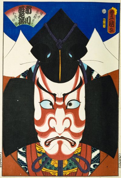 De la serie "Actores famosos del pasado y presente", c.1860-65 de Utagawa Kunisada