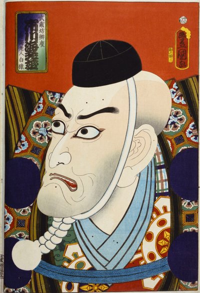 De la serie "Actores famosos del pasado y presente", c.1860-65 de Utagawa Kunisada