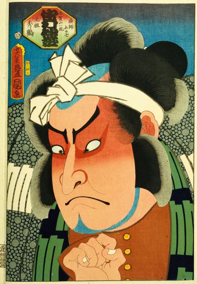 De la serie "Actores famosos del pasado y presente", c.1860-65 de Utagawa Kunisada