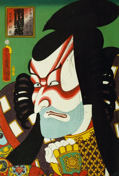 De la Serie "Actores Famosos del Pasado y Presente", c.1860-65 de Utagawa Kunisada