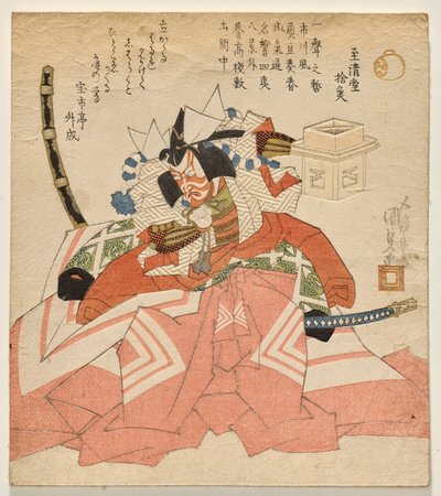 Ichikawa Dan j? r? Sub r de Viy s Asahina? de Utagawa Kunisada