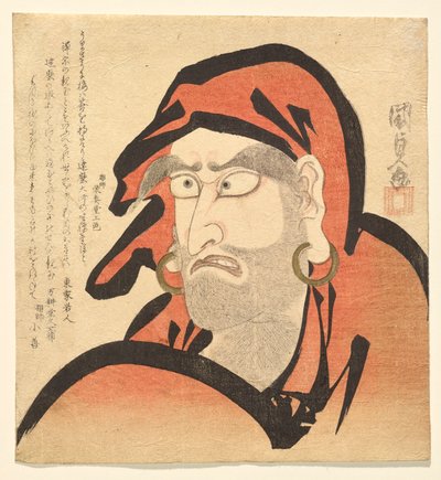Ichikawa Dan j? r? Viy como Daruma de Utagawa Kunisada