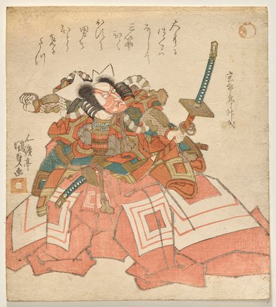 Ichikawa Dan j? r? vii como delgada sadamitsu de Utagawa Kunisada
