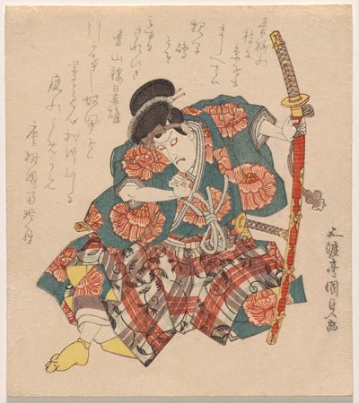 Ichikawa Dan j? r? Plan del miembro de Viy Aragoto (b Grado de lava) Pose de Utagawa Kunisada