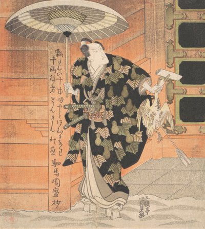 Ichikawa Danjuro VII 1791-1859 en el papel de Konoshita Tokichi de la escena Montaña, 1819 de Utagawa Kunisada