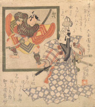 Ichikawa Danjuro VII admirando a Ichikawa Danjuro I en un retrato, ca. 1820 de Utagawa Kunisada