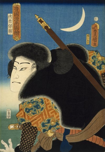 Actor de kabuki de Utagawa Kunisada